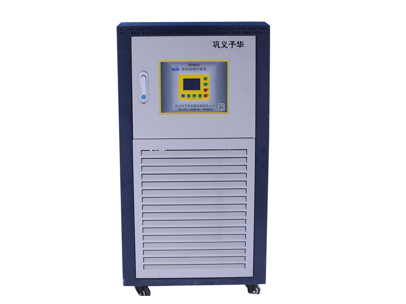 GDSZ-100L高低溫循環裝置